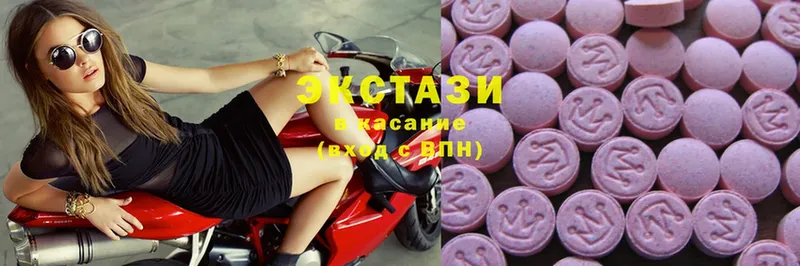 купить закладку  Алушта  Ecstasy XTC 