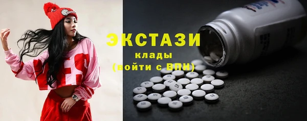 mdma Волоколамск