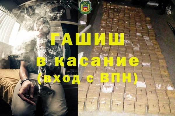 mdma Волоколамск