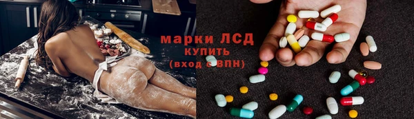 mdma Волоколамск