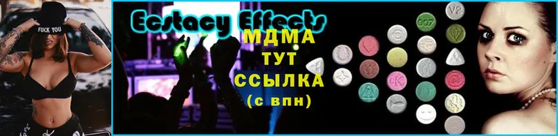 MDMA кристаллы  Алушта 